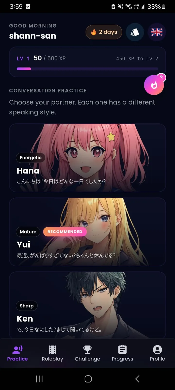 Screenshot, Home / Free Talk